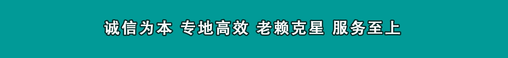 利州讨款公司