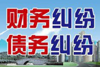起诉欠款者，法院将如何处理？